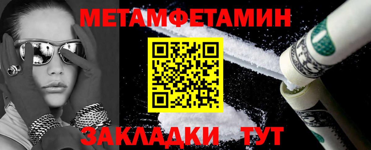 АМФЕТАМИН Premium  Вход с VPN  АМФ  Кудымкар 