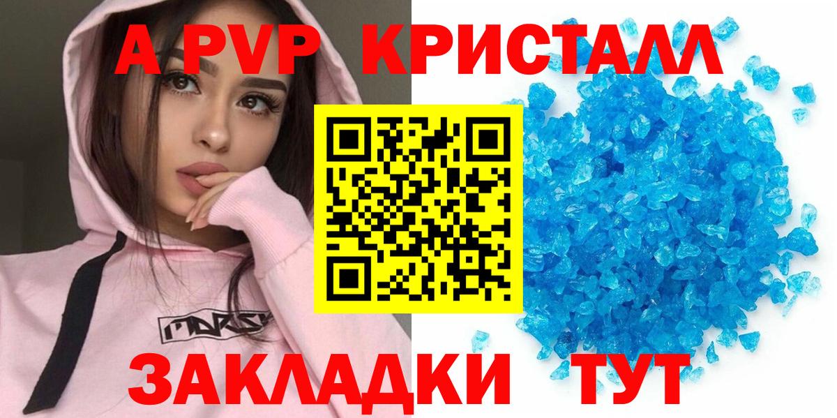 А ПВП Соль Кудымкар