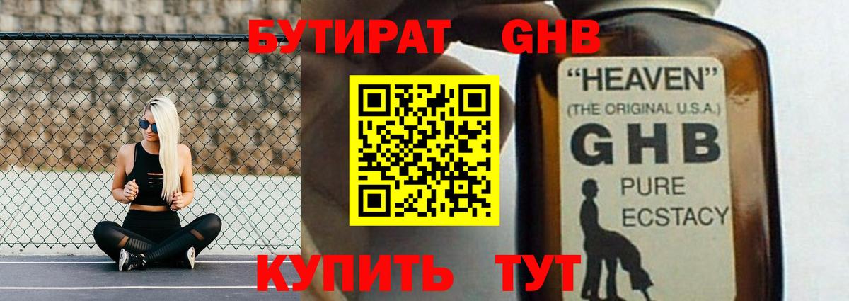 Кудымкар  ГАШИШ  Кодеин  Каннабис  Метамфетамин  ГАШИШ  Вход с VPN  Меф кристаллы  МАРИХУАНА 