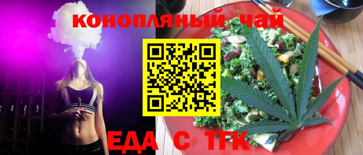 Cannafood конопля  Вход с VPN  Кудымкар 