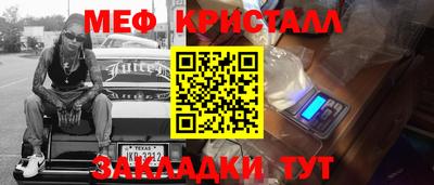 mix Кумертау