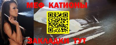мефедрон VHQ Кулебаки