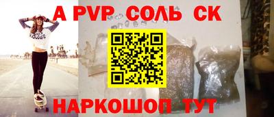 спиды Кунгур