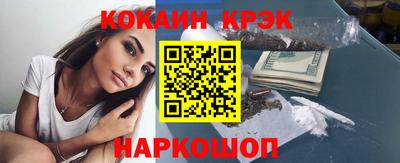 мефедрон VHQ Кулебаки