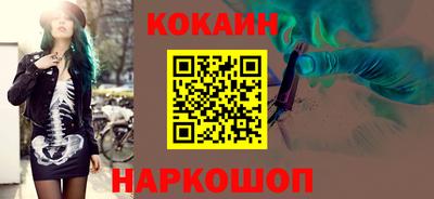 спиды Кунгур