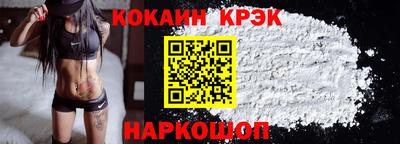 мефедрон VHQ Кулебаки