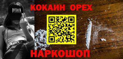 спиды Кунгур