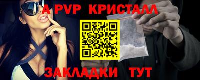 спиды Кунгур
