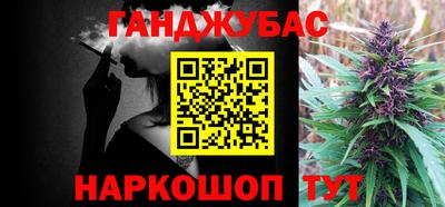 каннабис Аша