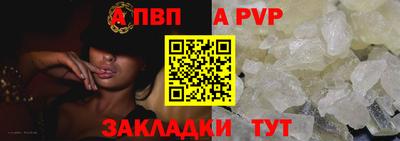 спиды Кунгур