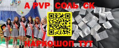 мефедрон VHQ Кулебаки
