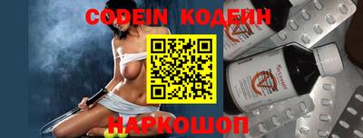 мефедрон VHQ Кулебаки