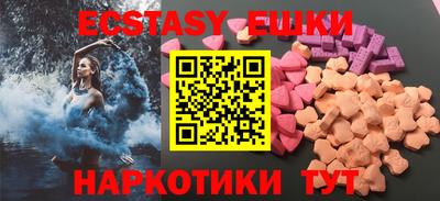 мефедрон VHQ Кулебаки