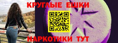 мефедрон VHQ Кулебаки