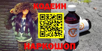 спиды Кунгур