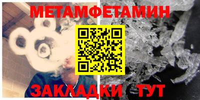 спиды Кунгур