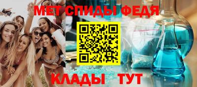 спиды Кунгур