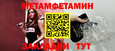 мефедрон VHQ Кулебаки