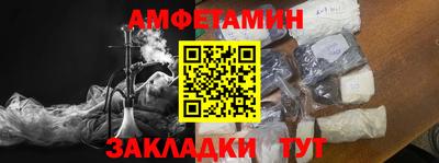 мефедрон VHQ Кулебаки