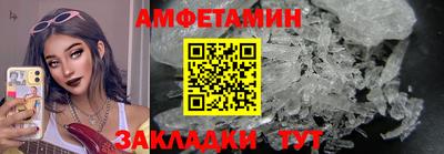 мефедрон VHQ Кулебаки