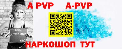 мефедрон VHQ Кулебаки
