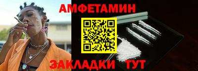 спиды Кунгур