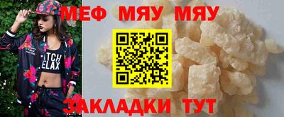 mix Кумертау
