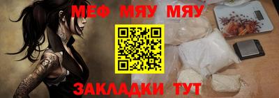 спиды Кунгур