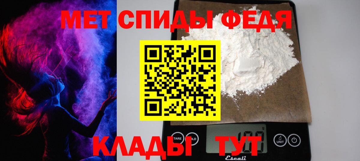 МЕТАМФЕТАМИН кристалл  Метамфетамин  Кудымкар  Вход с VPN  МЕТАМФЕТАМИН кристалл 