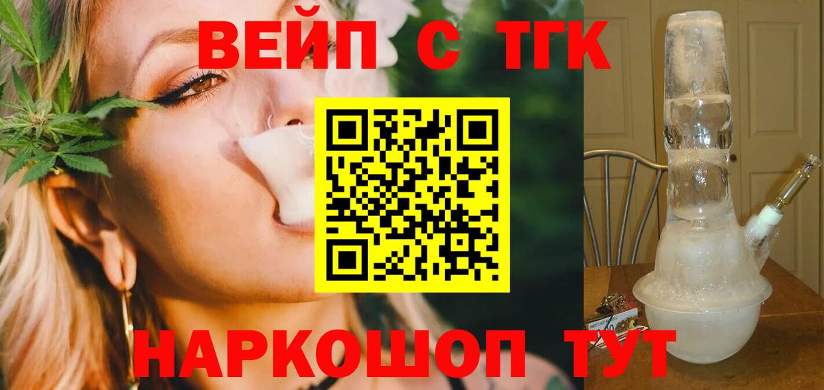 Псилоцибиновые грибы Кудымкар