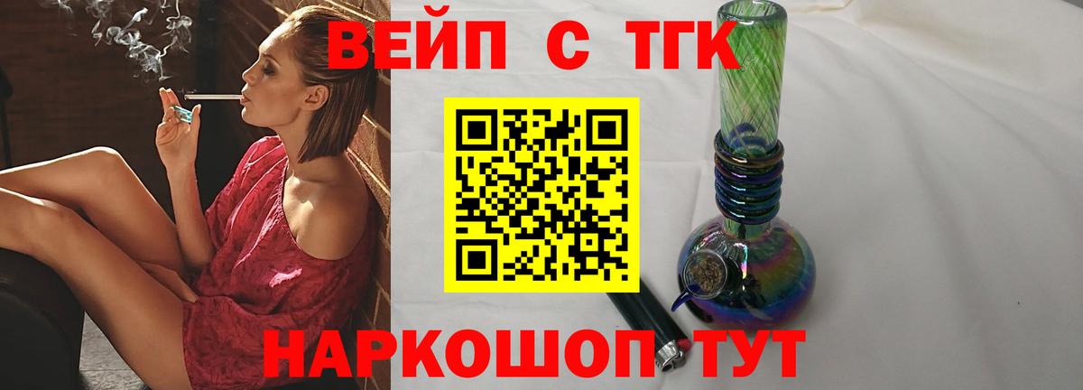 ТГК концентрат Кудымкар