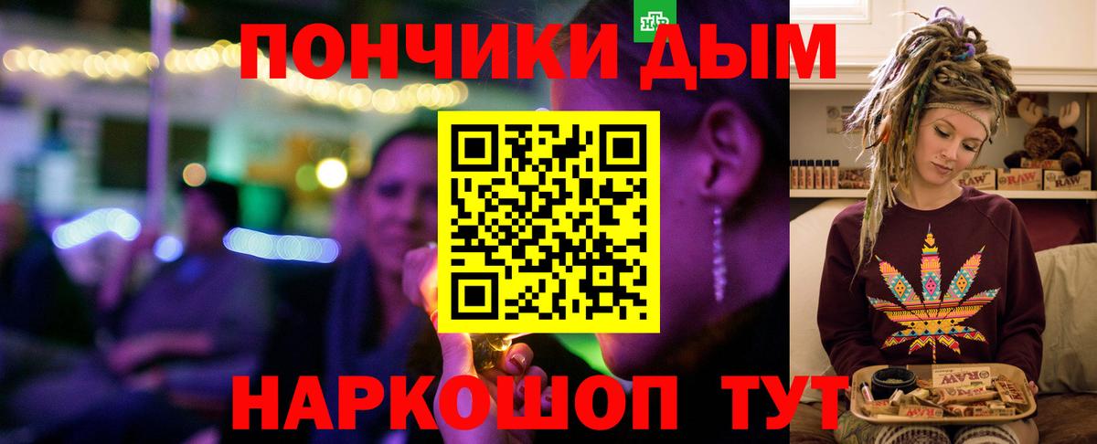 Канабис план Кудымкар
