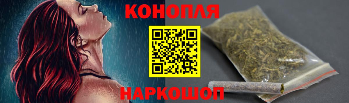 Конопля THC 21%  Вход с VPN  Кудымкар  Каннабис план  МАРИХУАНА ГИДРОПОН 